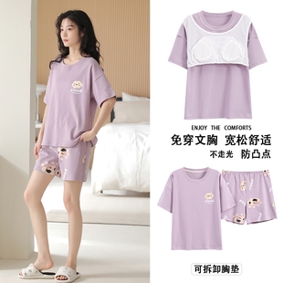 娇小矮个子女生大k童纯棉夏季短袖短裤带胸垫全棉睡衣免穿文胸套