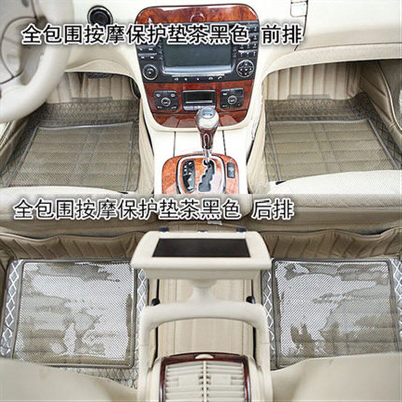 四季通用防滑防水可裁剪全包围保A护垫按摩垫汽车乳胶橡胶脚垫地