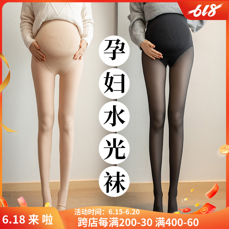 孕妇打底裤春秋外穿防走光肉x色连裤袜大码光腿神器水光袜打底袜