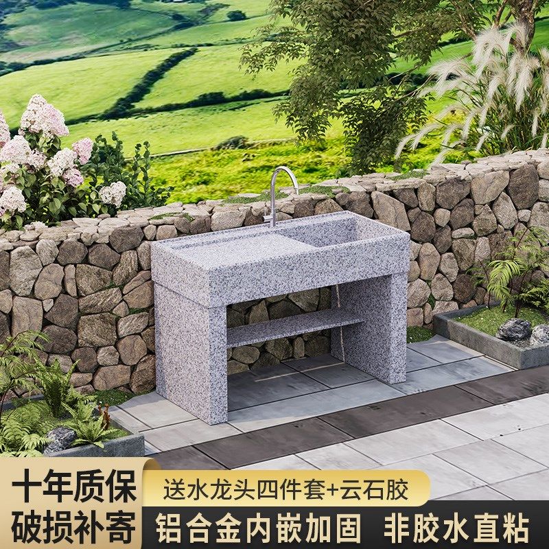 农村院子洗手池户外洗衣池带搓板大理石洗衣盆水槽台盆一体洗手台