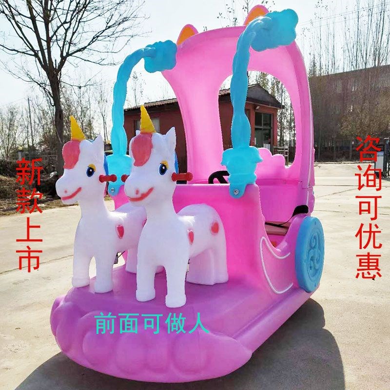 新款四人电动发光广场公园夜市儿童H亲子摆摊设备游乐碰碰车