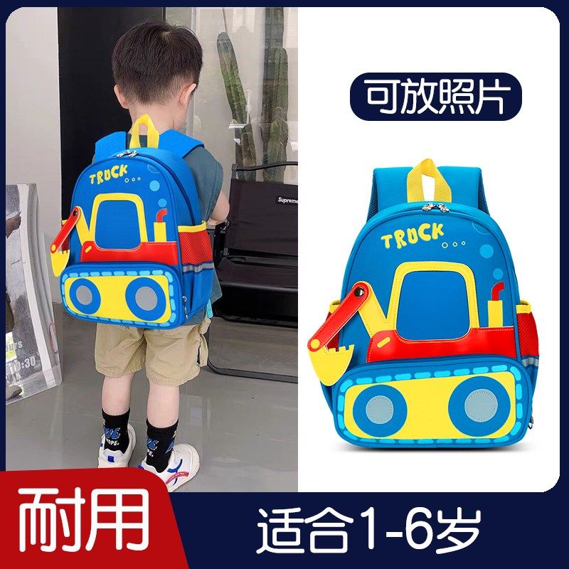 幼儿园书包男童挖掘机男孩帅气宝宝背包潮酷小朋友儿童轻便双肩包