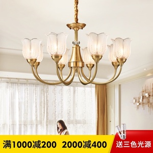 慕庭美式吊灯客厅灯全铜现代简约轻奢卧室餐厅灯主卧欧式大气灯具