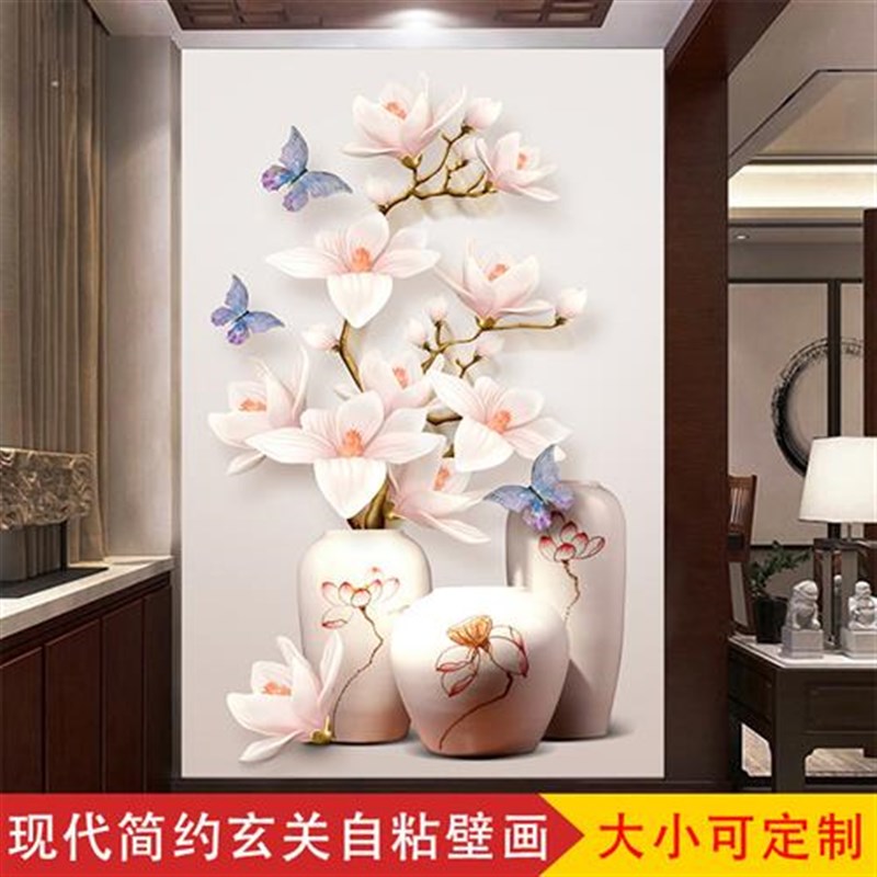 3d立体墙贴玄关过道走廊背景墙z装饰墙壁贴画自粘墙画贴纸墙纸壁