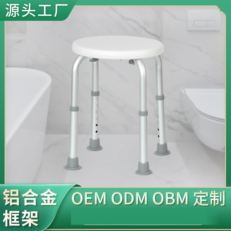 防滑洗澡凳子老人儿童专用椅淋浴卫生间浴室O残疾人孕妇冲凉沐浴