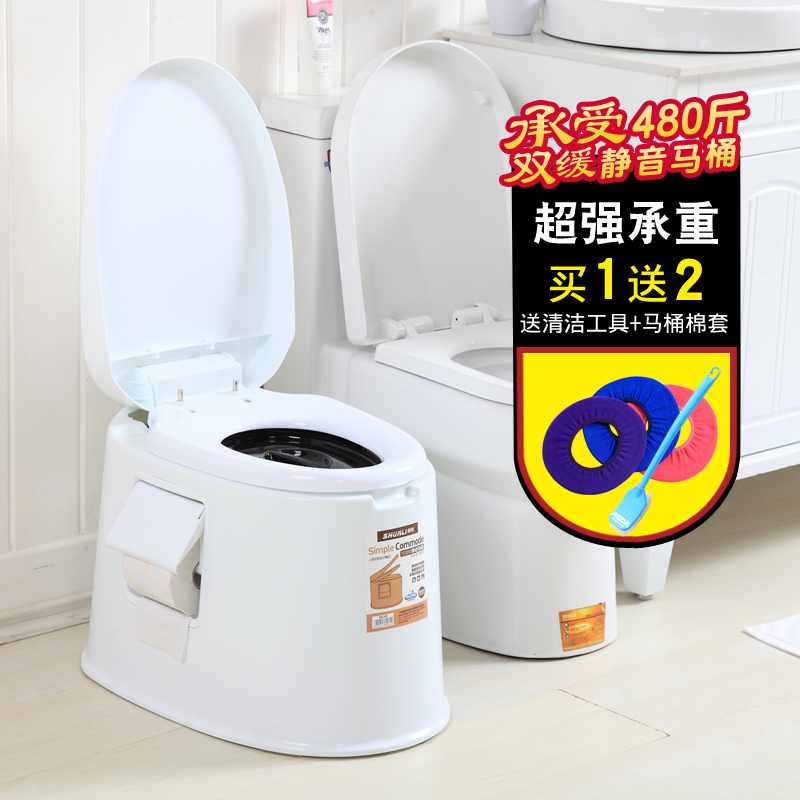 孕妇座便器可移动马桶病人老人坐便椅便携K式坐便器双缓降静音马