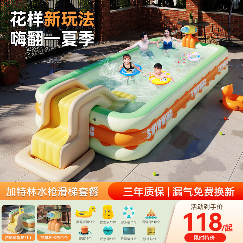 充气游泳池家用婴儿童游泳桶大型家庭户外带滑梯大人小孩宝宝水池