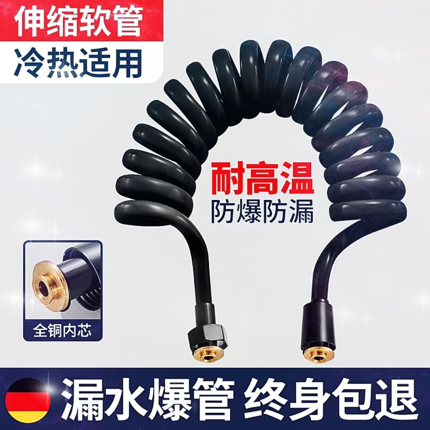 马桶冲洗喷枪软管冲洗管高压管花洒淋浴进水管电话线弹簧管水管PU,家装主材,进水软管,淘宝优惠券,粉丝福利购,淘宝优惠卷