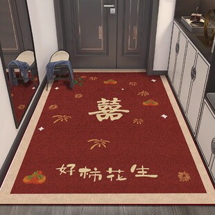 喜庆门垫结婚地垫家用入户进门卧室婚房门口O装饰脚垫好柿花生地