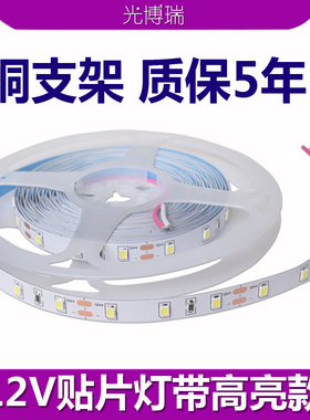 低压12Vled灯带线性自粘氛围灯嵌入式软灯条铝槽线条灯8Zmm线形灯
