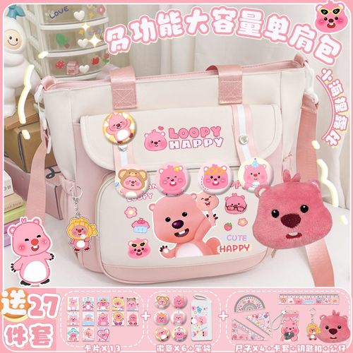 小海狸露比单肩斜挎包小学生女孩初中生大容量上课手拎袋补课包女