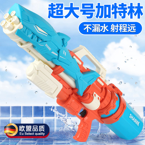 漂流加特林水枪玩具喷水2023新款大号抽拉式儿童刺水抢打水仗神器