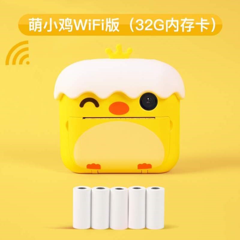 小型男孩宝宝学生迷你拍可拍照彩色照相机儿童女童立得自带可打印