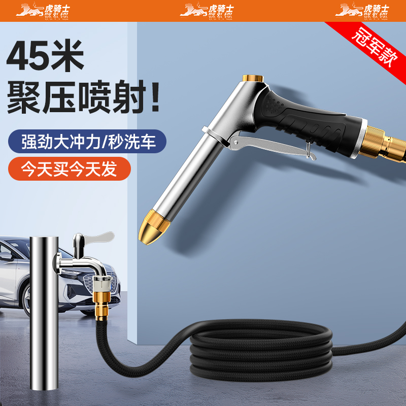 高压洗车水枪洗车神器伸缩水管软管喷头套M装家用接自来水泵冲神