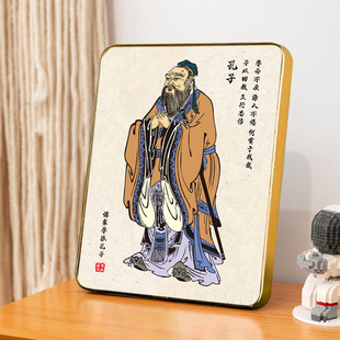 孔子画像摆台孔夫子像学生励志z装饰画孔圣人相框书房书桌摆件字