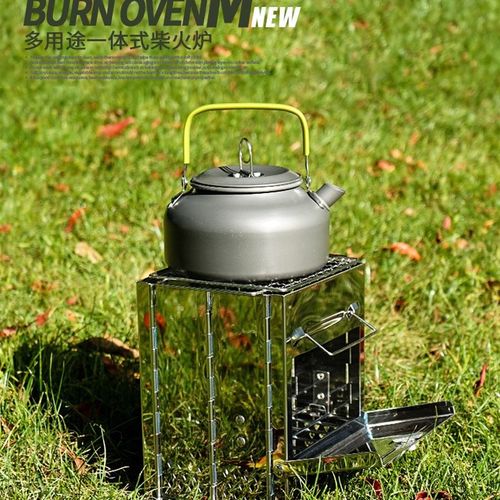 户外不锈钢折叠柴火炉烧烤炉一体生火柴火炉野营烧烤架木炭炉便携