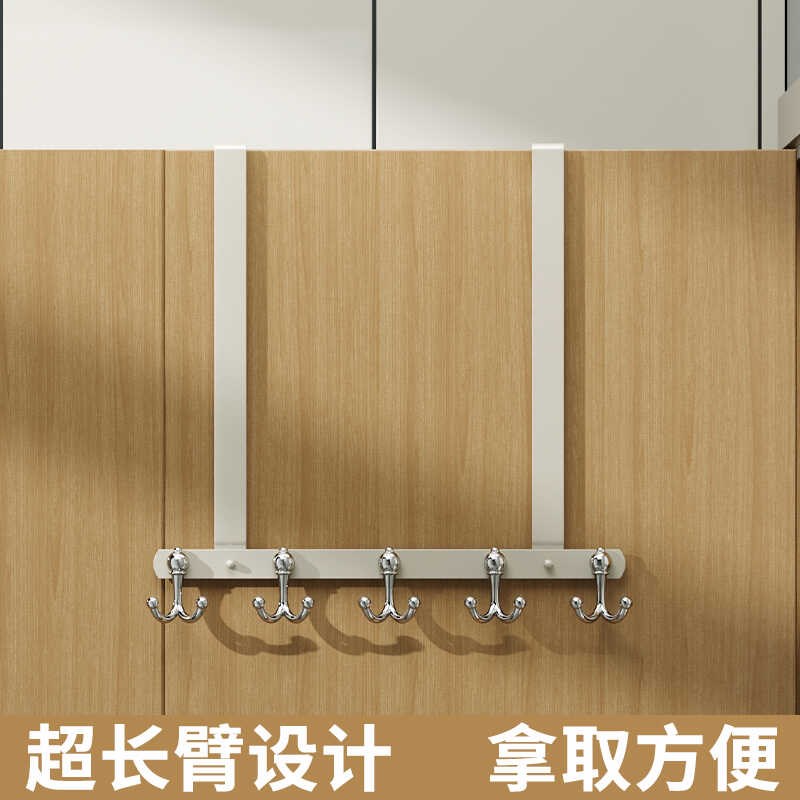 超长款门后挂钩挂衣架4.r5cm厚门 卧室衣服挂架门背式衣帽钩收纳