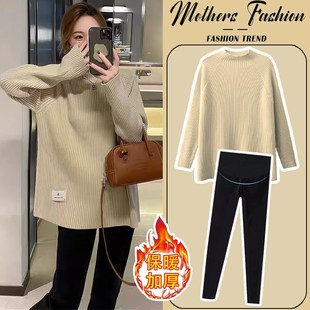孕妇套装20g24新款秋冬时尚洋气时髦卡其色加厚针织毛衣裤子两件