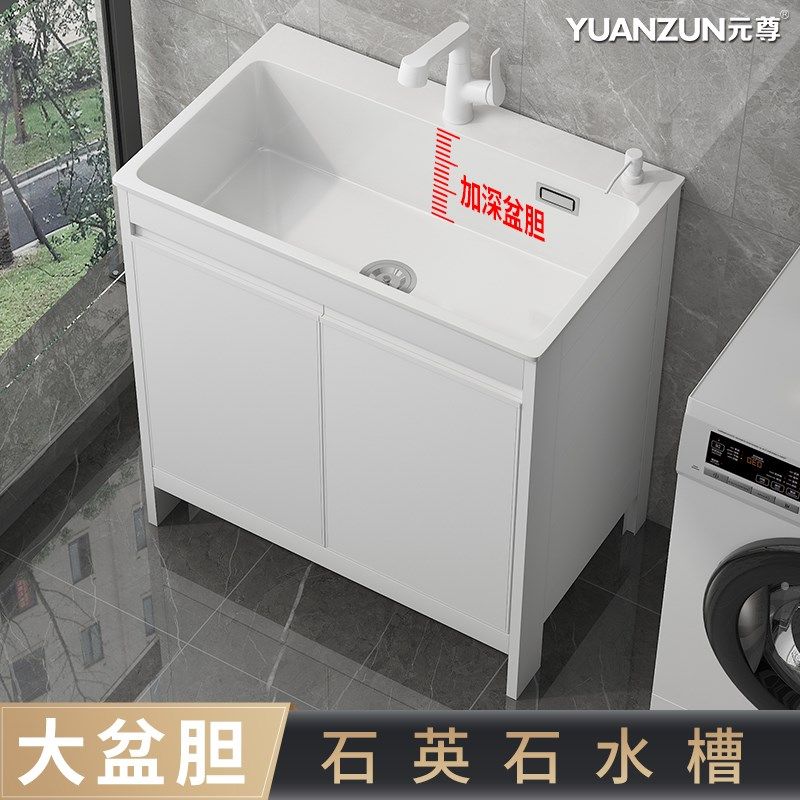 阳台石英石水槽厨房洗碗洗菜池洗手盆户外落地式洗衣台一体柜组合,家装主材,水槽套餐,淘宝优惠券,粉丝福利购,淘宝优惠卷