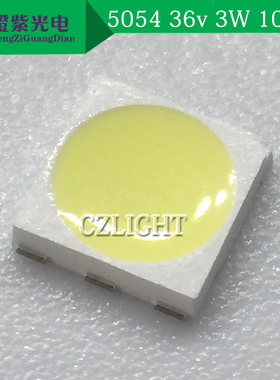 led电动车灯 5054 3W 36v贴片灯珠 5050大Q功率照明灯车灯专用高