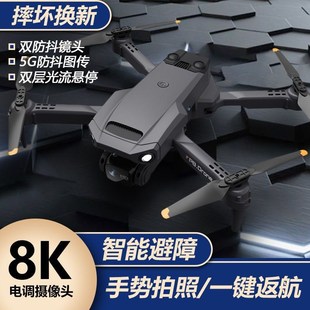 遥控专业航拍无人机带高清摄像头10000米10公里直升飞机玩具男孩
