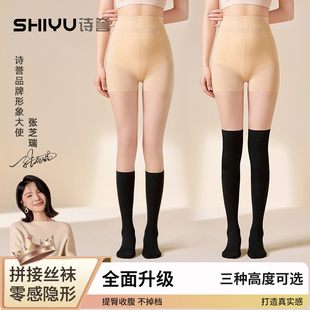 春秋薄款小个子拼接丝袜r女防勾丝不掉档加长假两件黑色小腿连裤