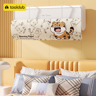 空调挡风板出风口遮风板婴儿孕妇月子防直吹O转移导风壁挂式免安