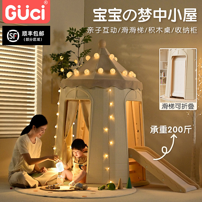 滑滑梯儿童室内家用折叠攀爬架 宝宝1至10岁多功能家庭小型游乐场