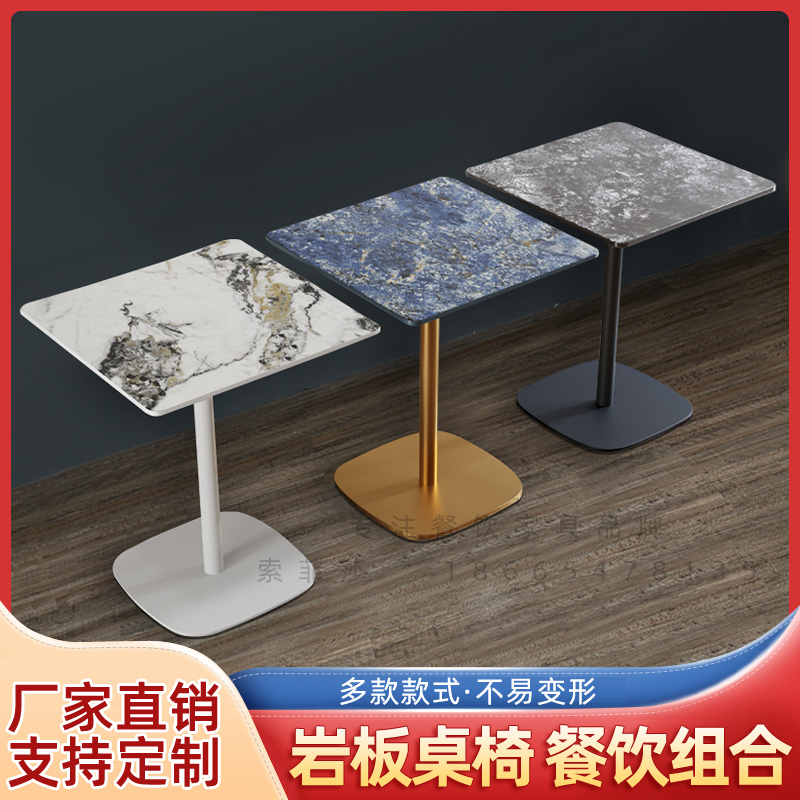 岩板极简约小方桌休闲清吧阳台奶茶店圆桌O椅咖啡酒吧烧烤餐桌