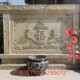 别墅小区晚霞红汉白玉石雕影壁墙照壁屏风墙玄关福字浮雕草雕刻