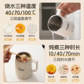 佳小白迷你烧水杯便携式 小型养生小炖杯办公小功率宿舍热奶旅行杯