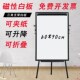 三脚挂纸白板 挂纸板 9办公会议留言培训支架式