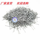 钉钉子洋钉元 钉铁钉子木工钉子小钉子圆钉分寸钉