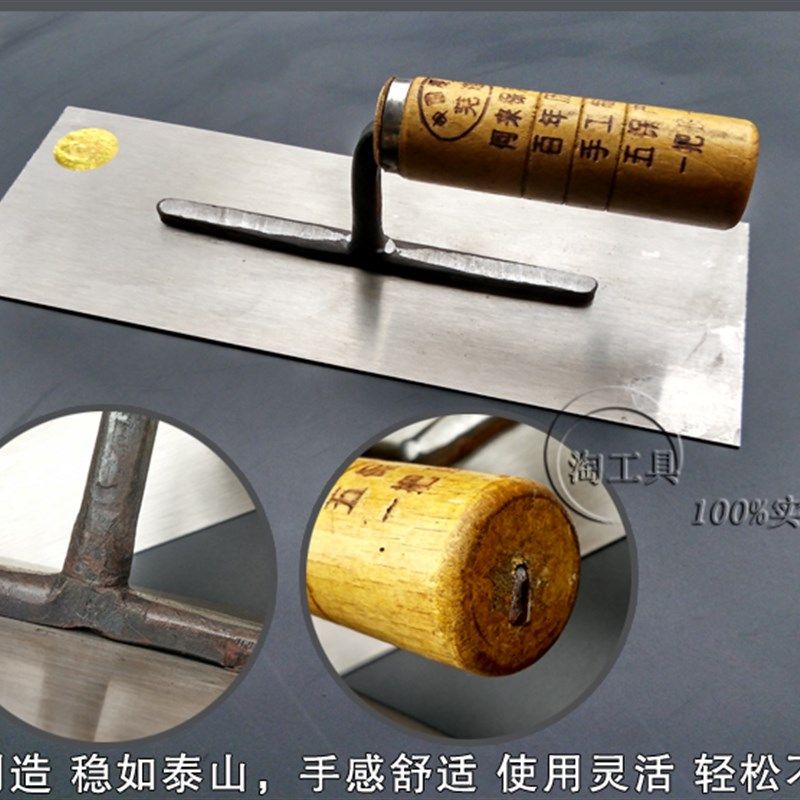 皖南当涂粉刀 方脚泥工泥刀 光抹子 抛光批刀 锰钢泥刀 瓦工抹刀,五金/工具,抹泥刀,淘宝优惠券,粉丝福利购,淘宝优惠卷