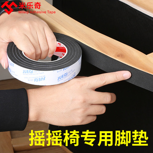 椅子防撞墙桌椅靠背椅背防蹭垫餐椅后背软包沙发靠墙保护垫