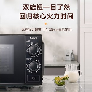 格兰仕微波炉光波炉迷你平板小型机械式家用微蒸烤一体机全自动