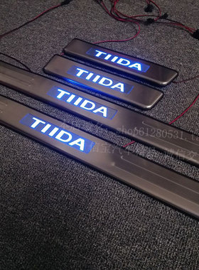 9款骐达迎宾灯踏板改装 骐达颐达门槛条LD带灯脚踏板