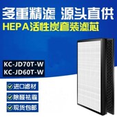 適配夏普空氣淨機淨化器J J過濾網Z