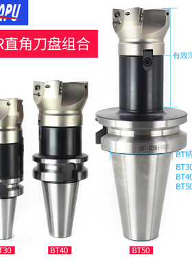 直角平面刀盘数控N刀面铣刀盘刀刀盘  大