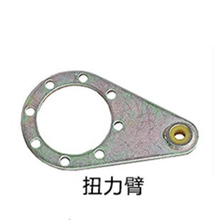 单输出轴输出法兰扭力臂蜗轮蜗杆减速