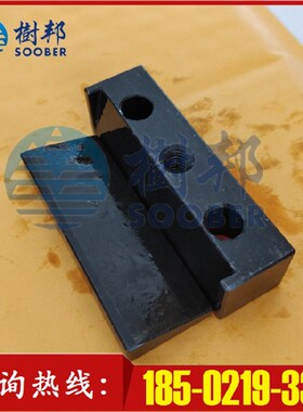 斜轨数控车床车刀垫片压刀块刀垫斜块刀塔外圆刀锁刀锲块刀座斜楔
