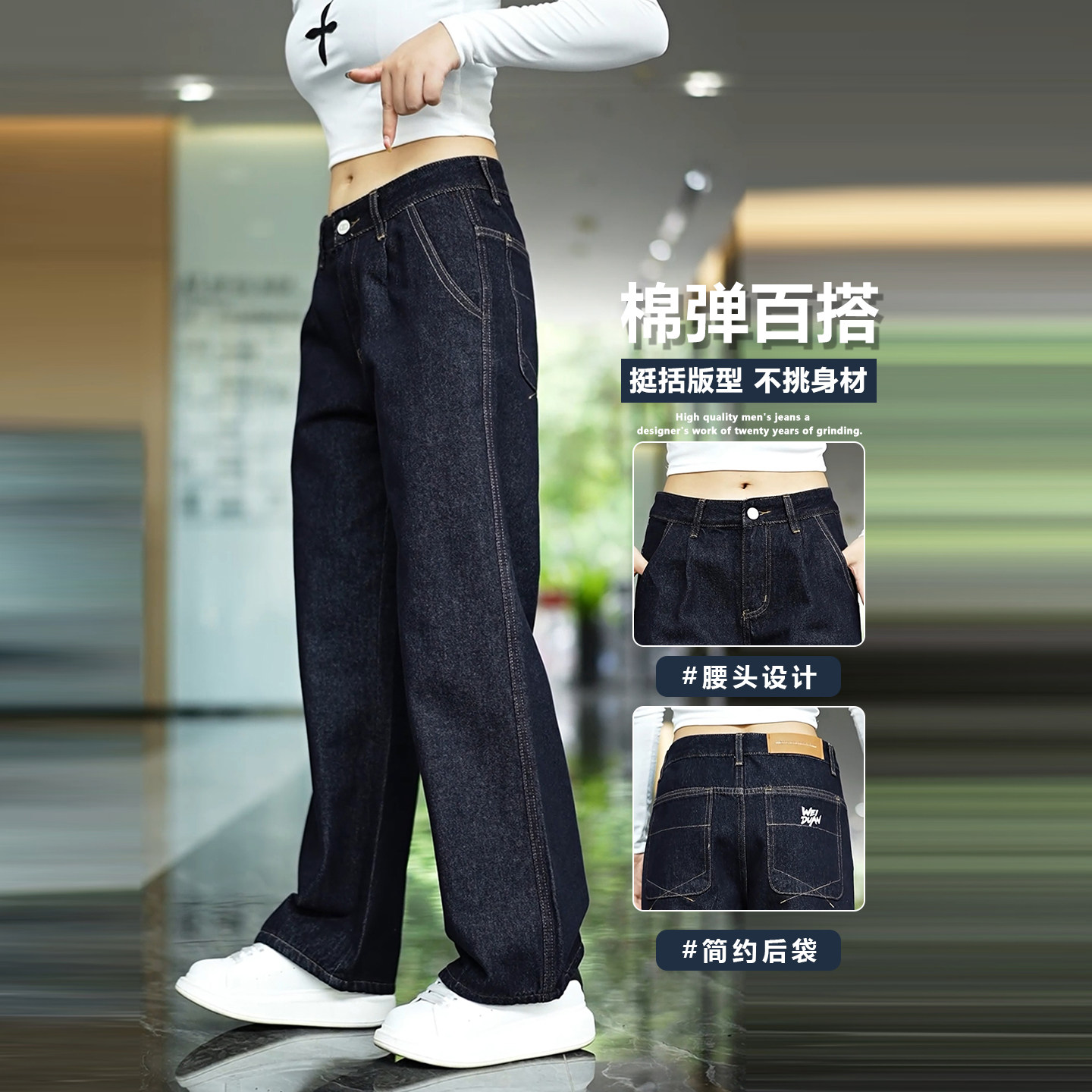 活性染不掉色牛仔裤男款宽松直筒经典丹宁原色水洗简约男士休闲裤