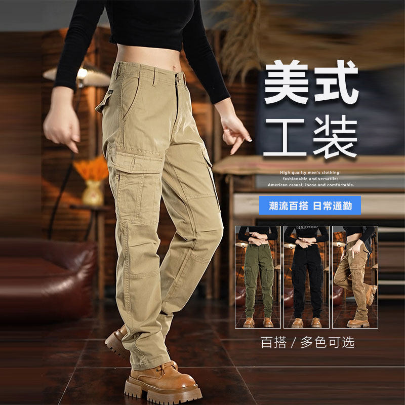 工装裤子男士2025秋冬厚款多口袋美式宽松休闲长裤复古百搭直筒裤,男装,休闲裤,淘宝优惠券,粉丝福利购,淘宝优惠卷