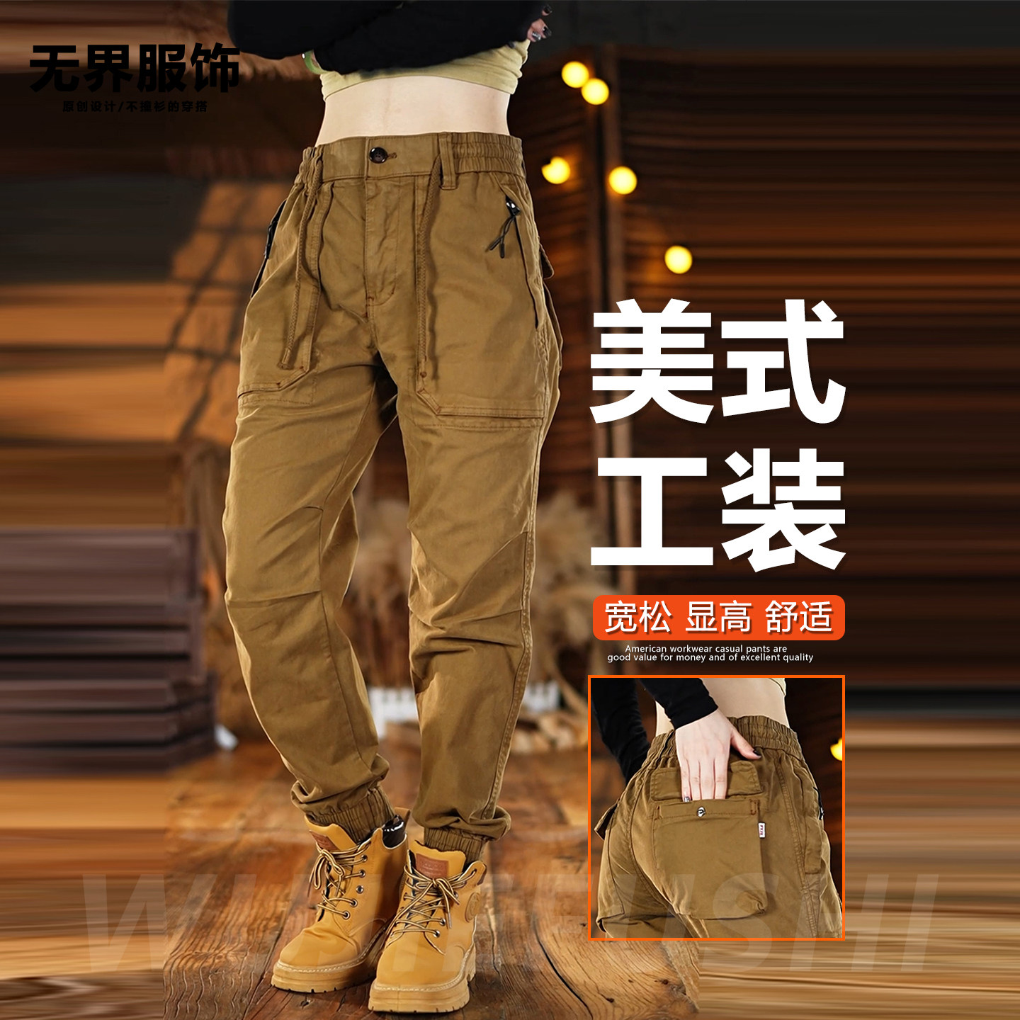 美式复古束脚多口袋工装裤子男秋冬季2025新款宽松男士加厚休闲裤