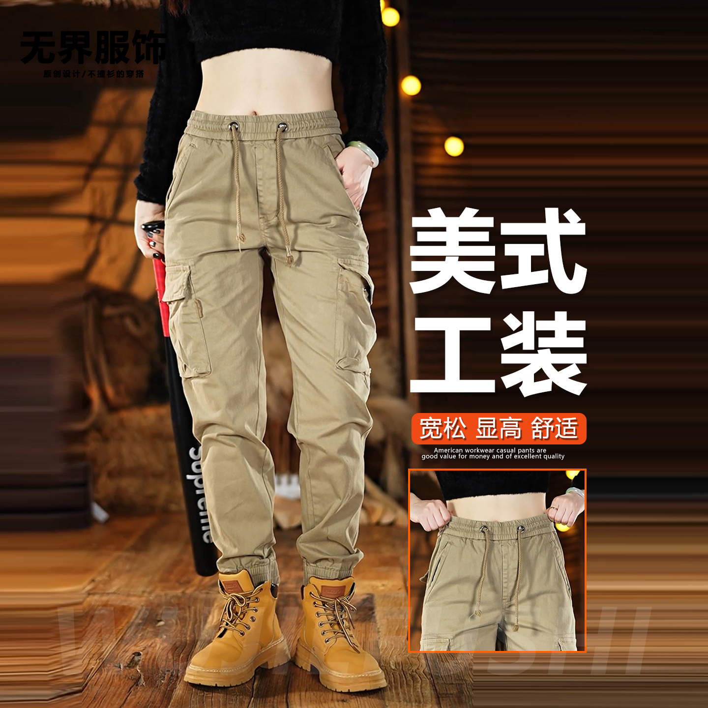 卡其色工装裤男士2025秋新款
