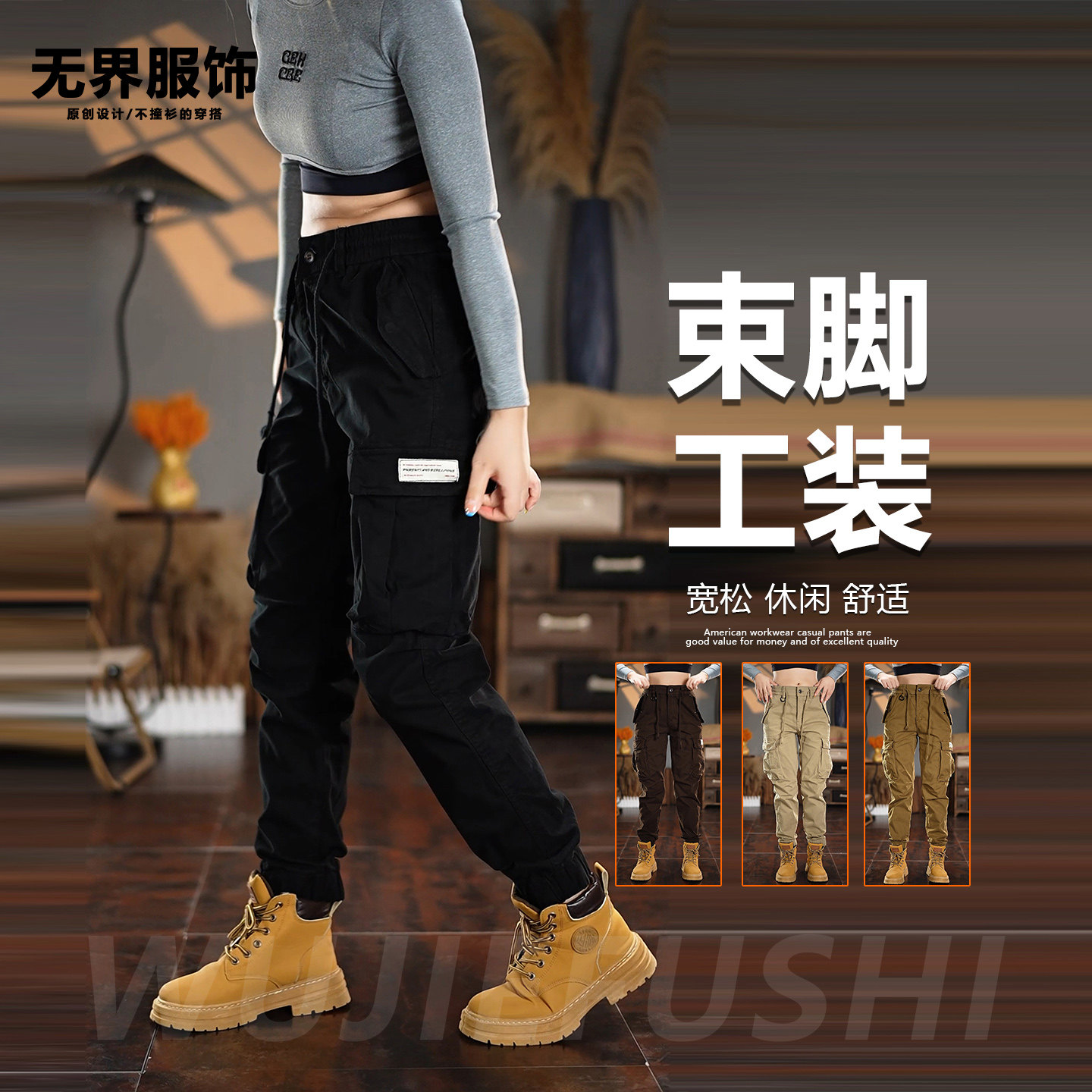 美式潮牌复古工装裤男2025新款秋季宽松直筒束脚裤春秋男士休闲裤