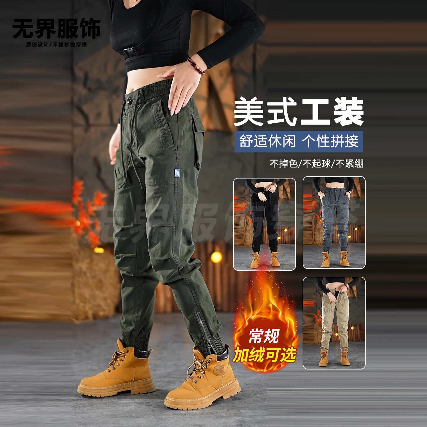 美式重磅工装裤子男士2025秋冬加绒加厚新款宽松束脚休闲哈伦长裤