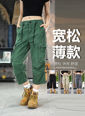 美式复古七分裤工装裤男新款夏季宽松直筒八分裤户外多口袋工装裤