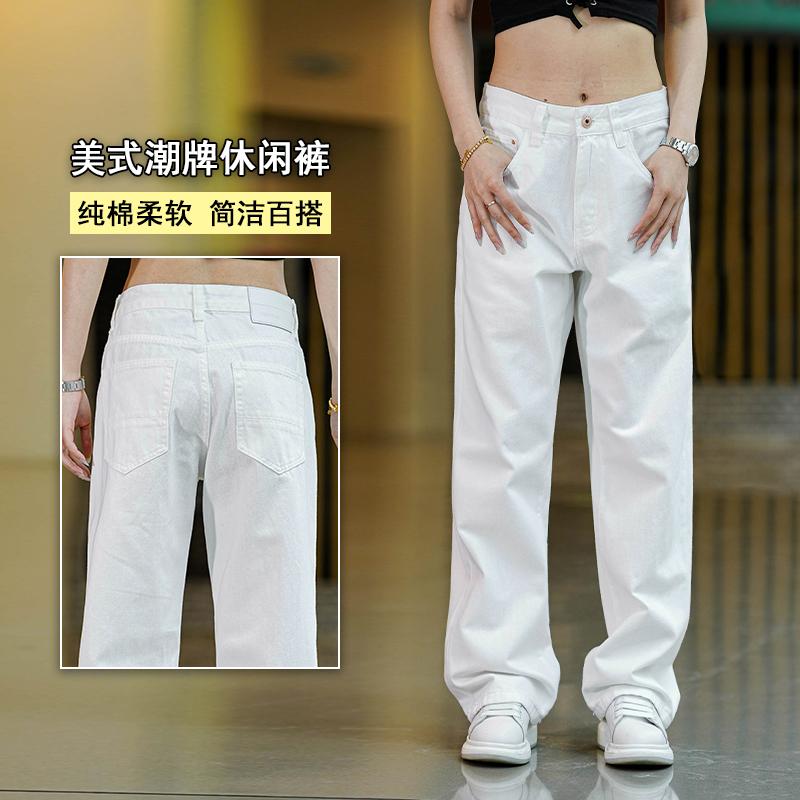 白色牛仔裤男秋季新款简约高级感