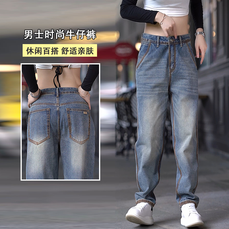 2025春秋新款潮流微锥牛仔裤